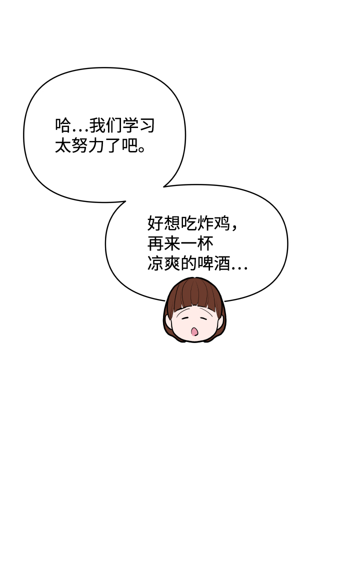第46话48