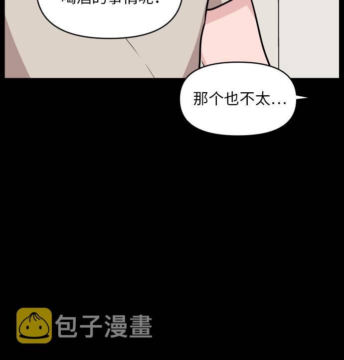 第9话68