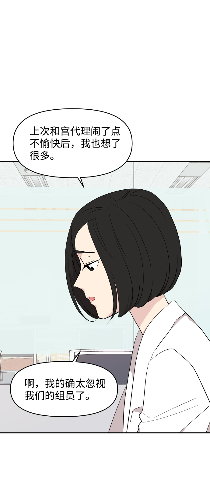 第36话72