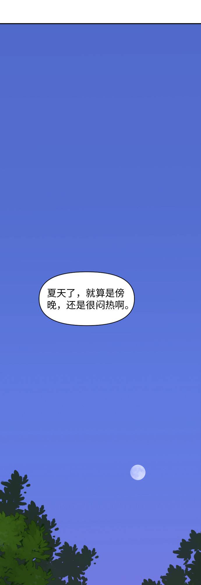 第11话53