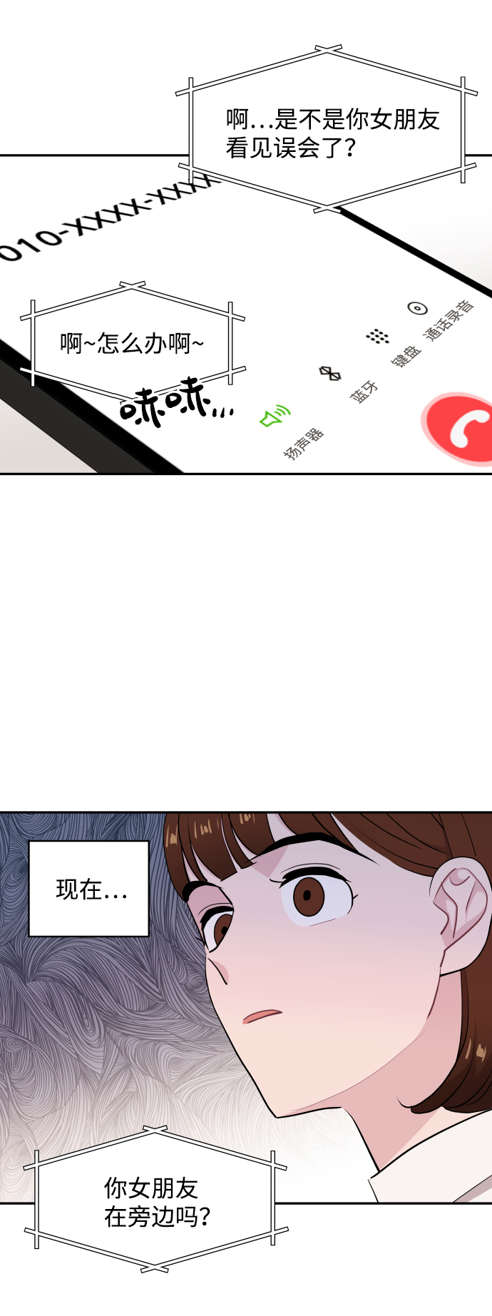 第47话21