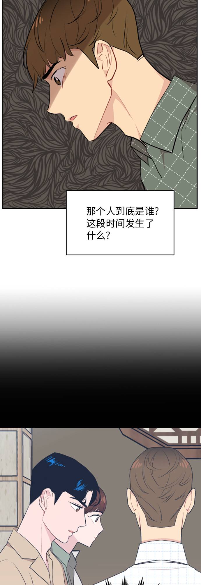 第11话21