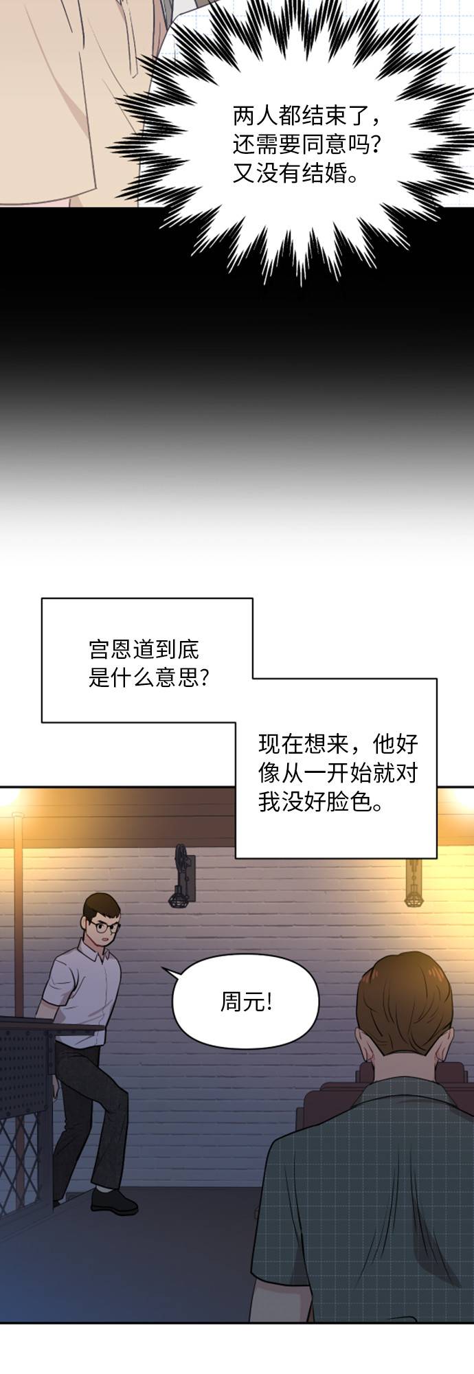 第11话22