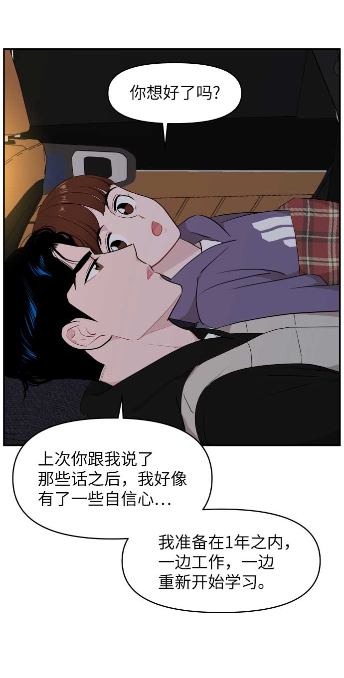 第37话61