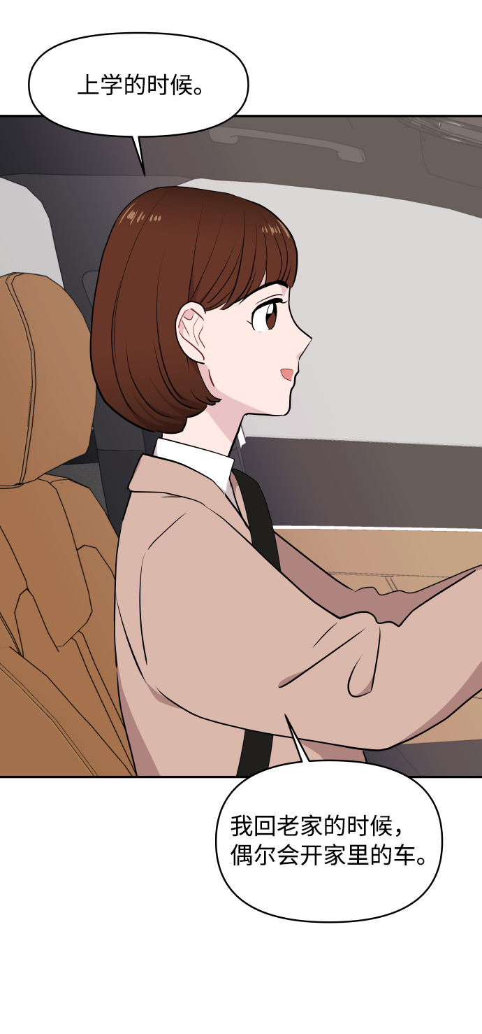第45话58