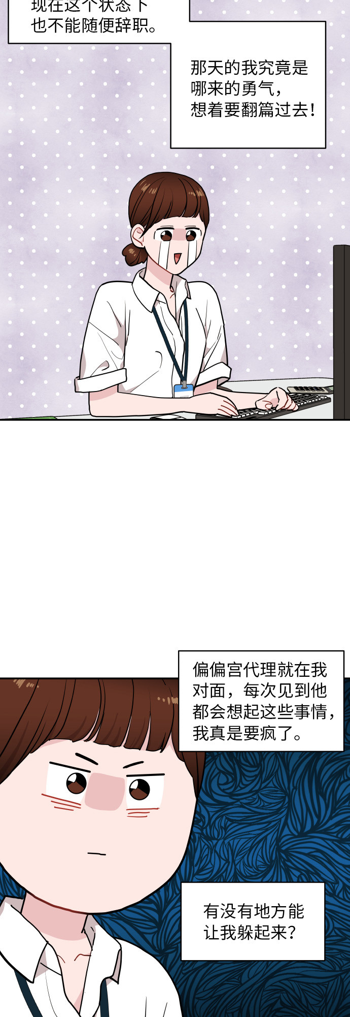 第15话7