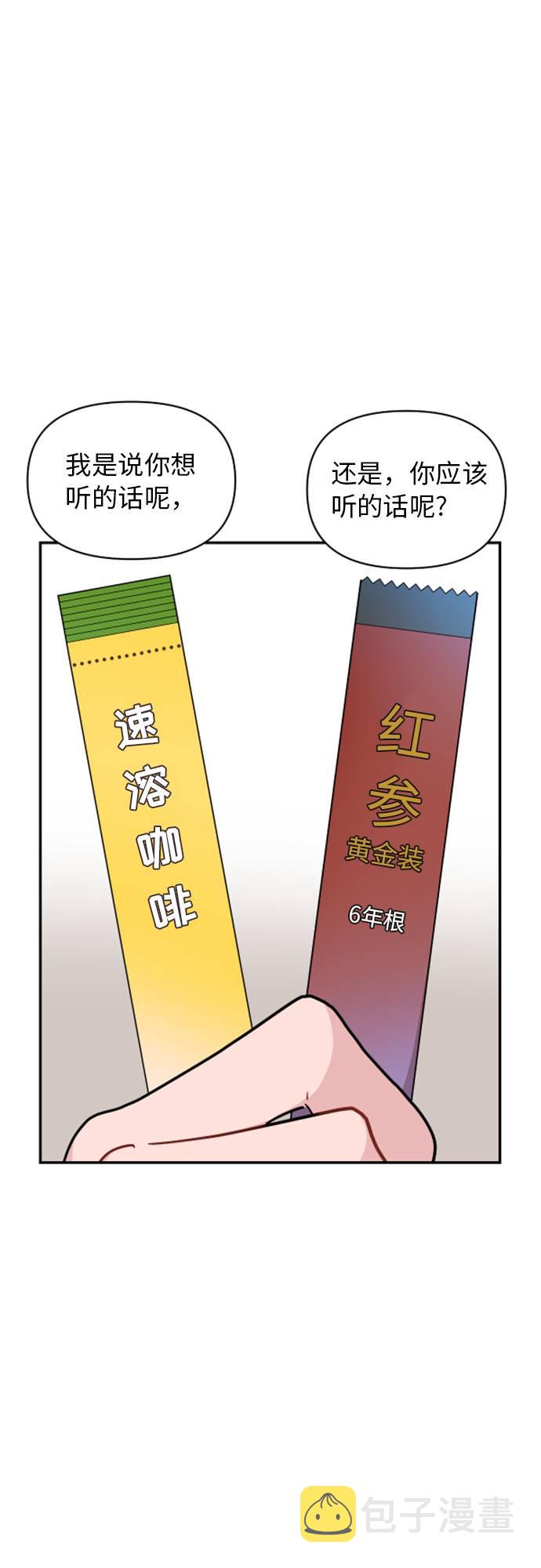 第12话50