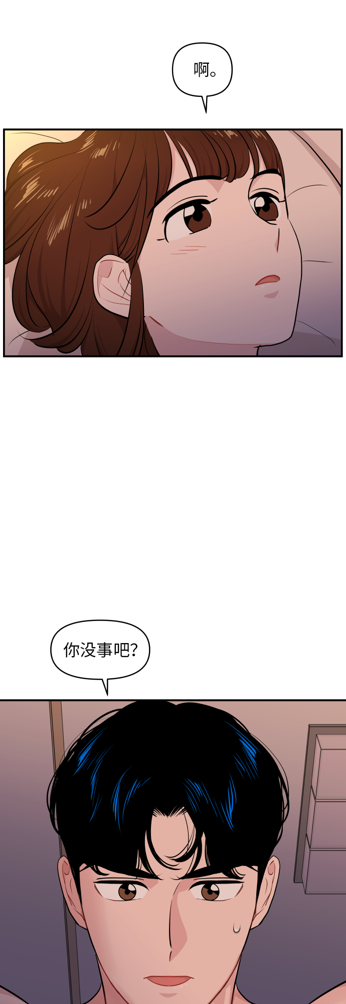 第25话19