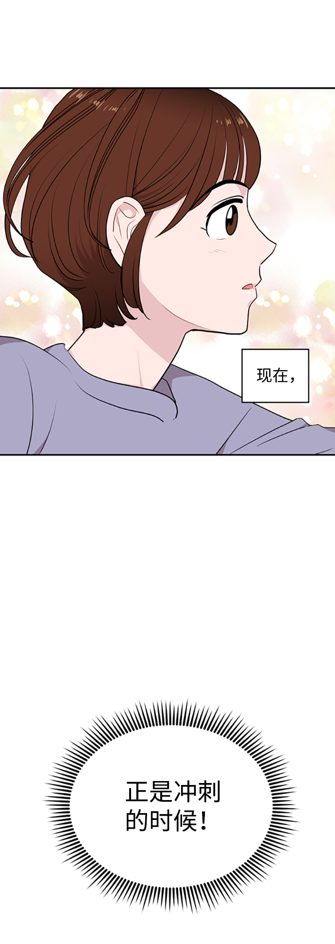 第29话86