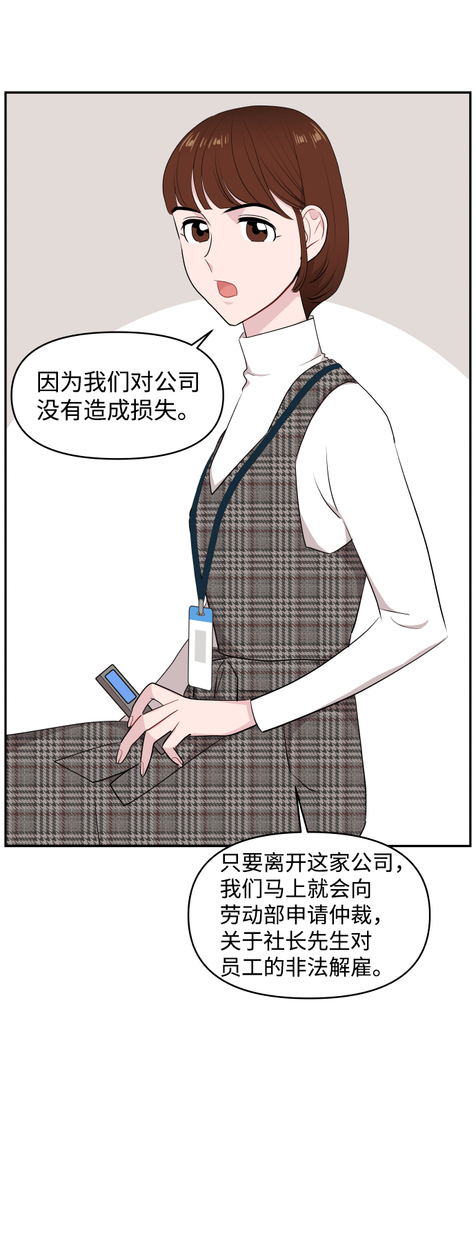第41话27