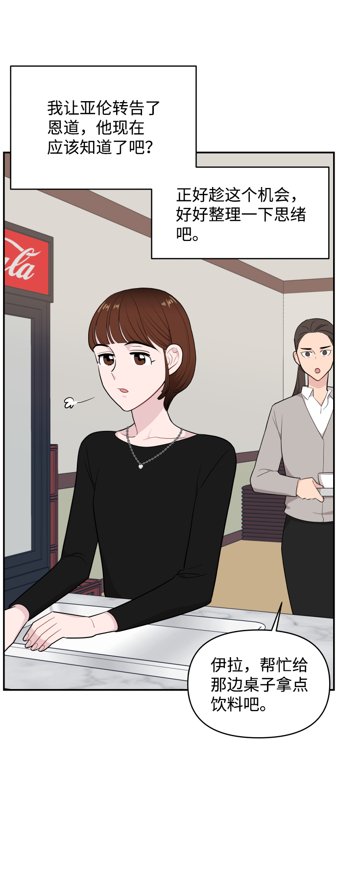 第33话55