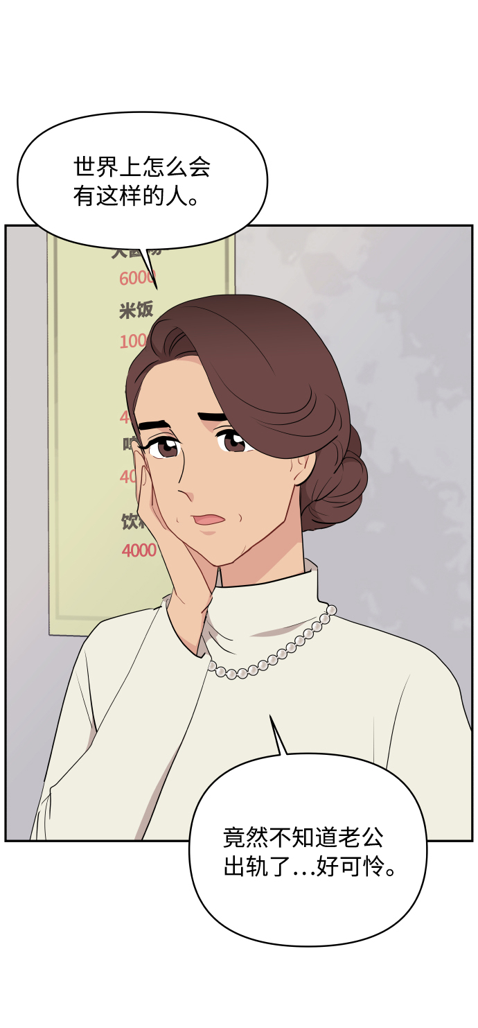 第44话35