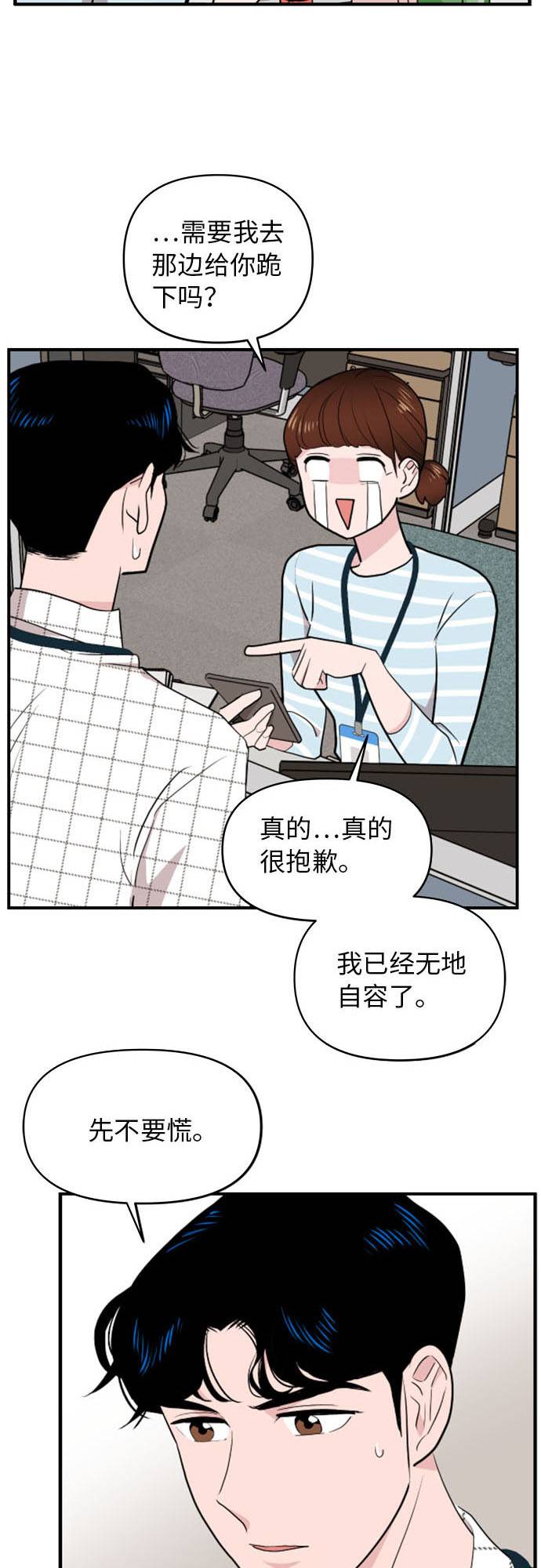 第3话20