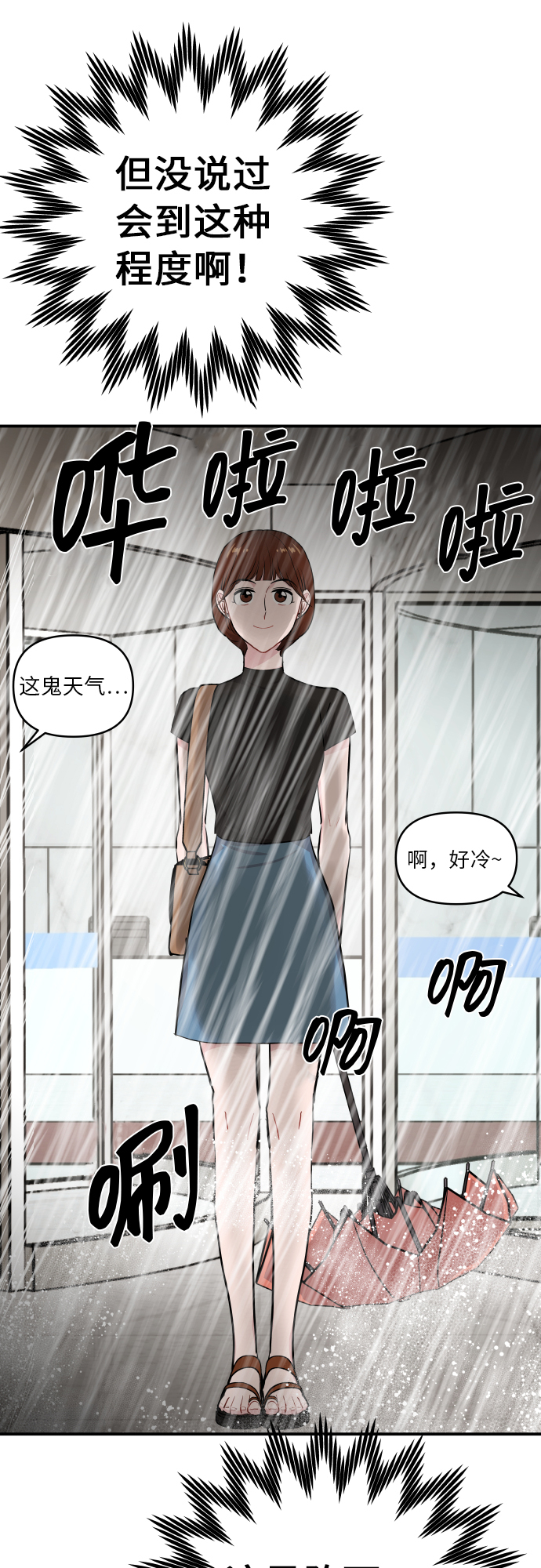 第18话45