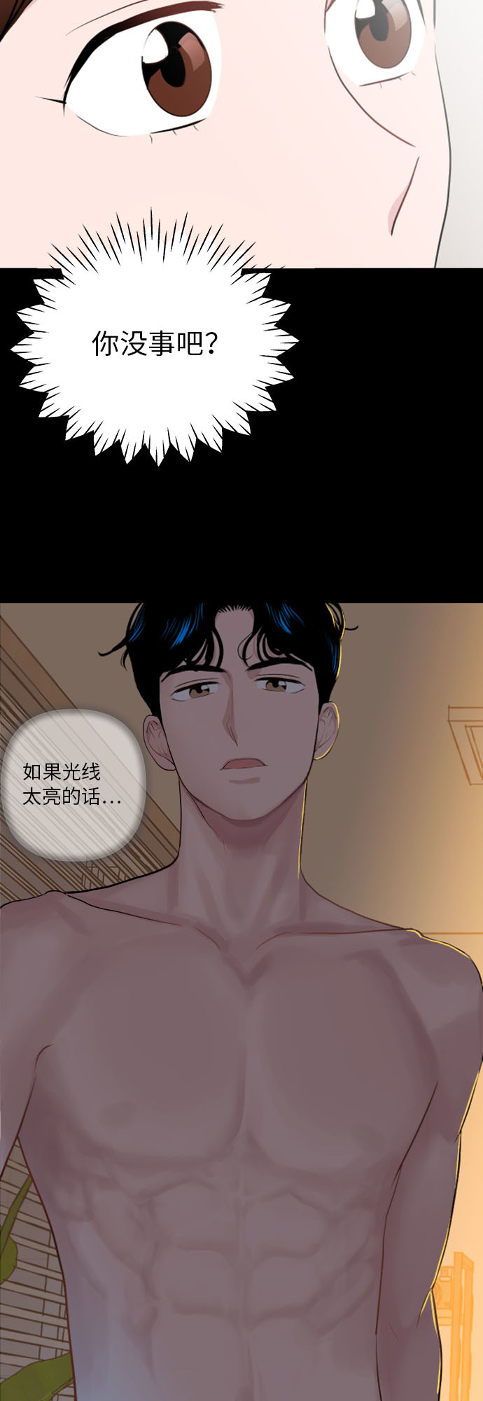 第4话19