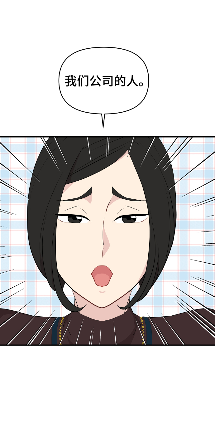 第38话18