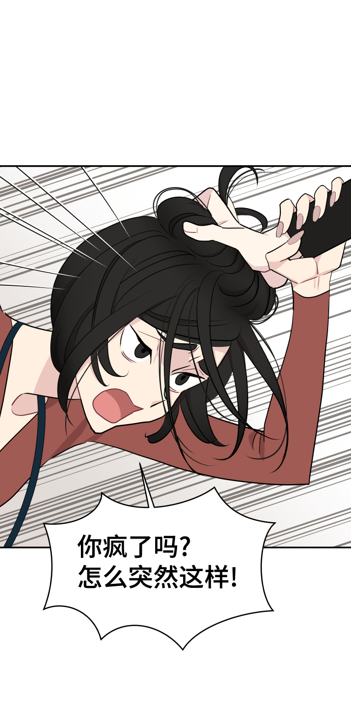 第51话10