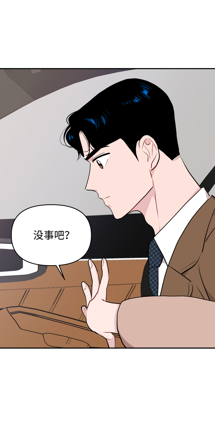 第45话61