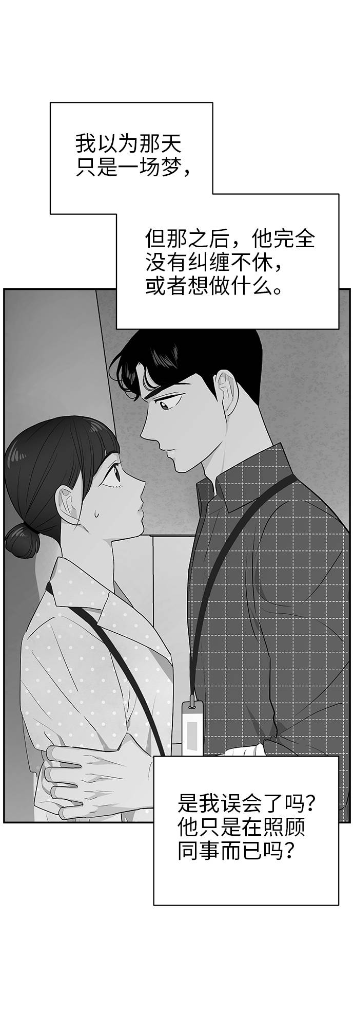 第8话11