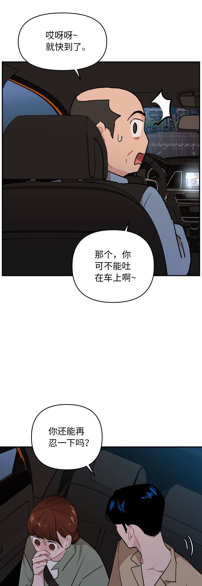 第9话24