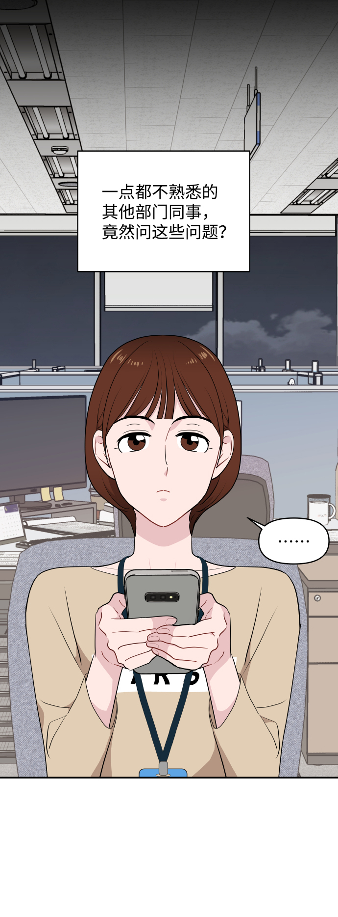 第30话38