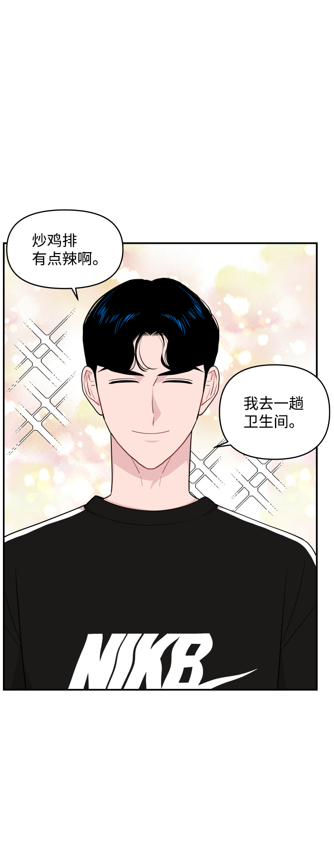 第31话70