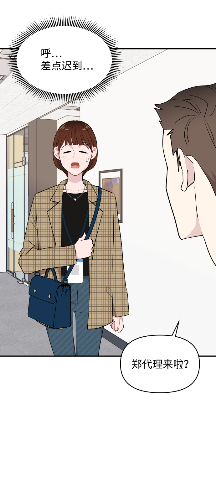 第33话19