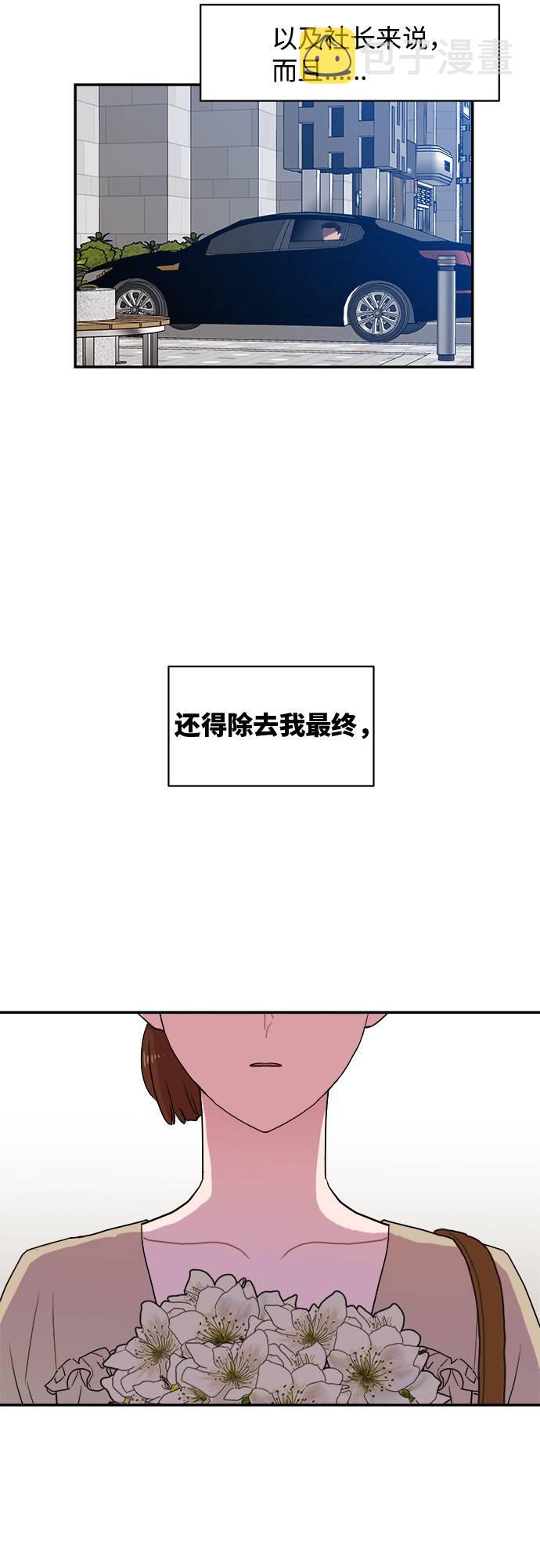 第1话3