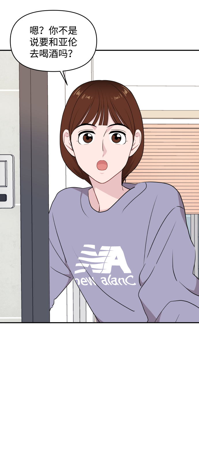 第36话23