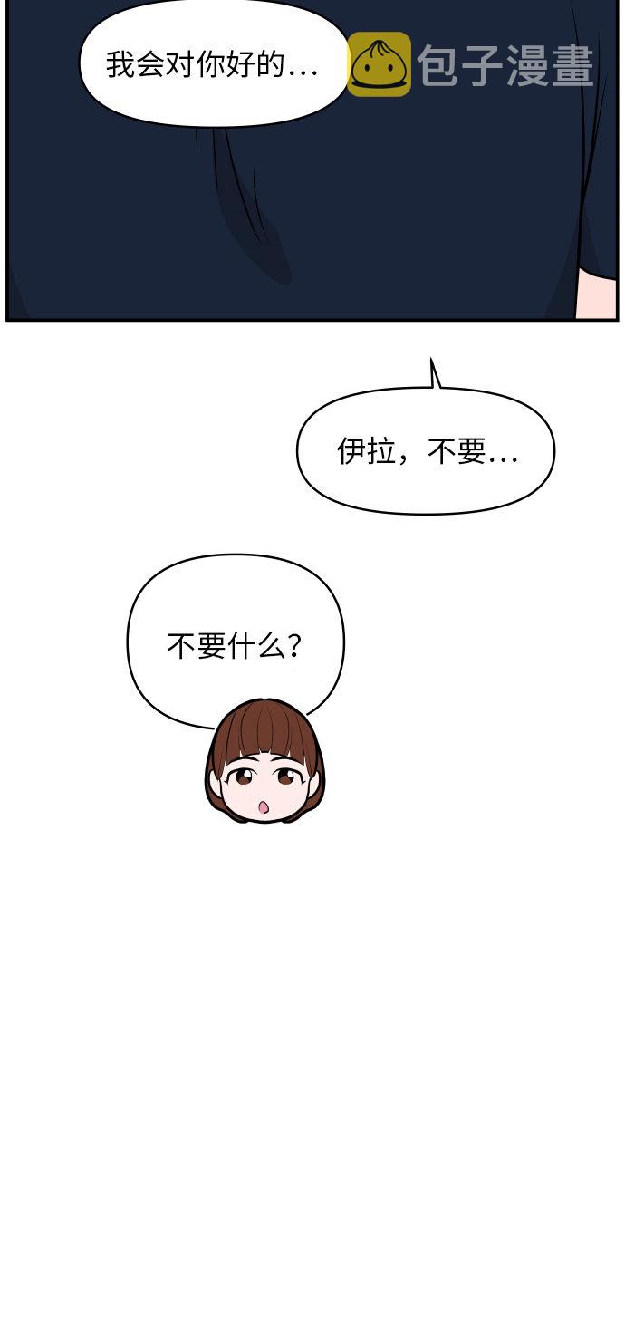 第23话27