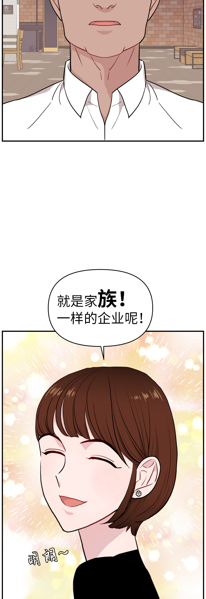 第19话13