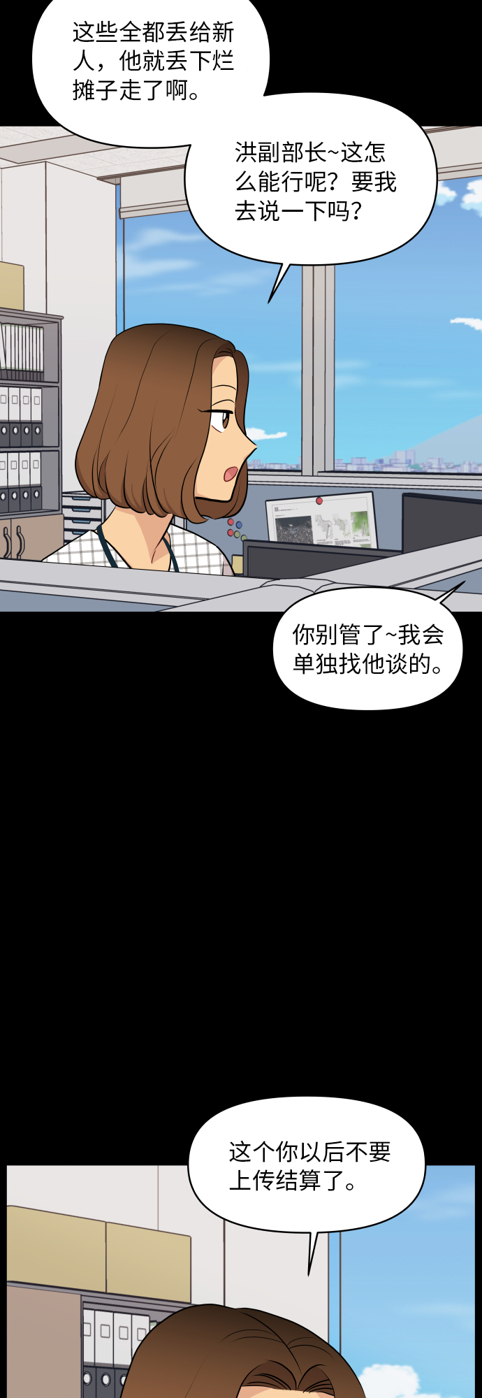 第24话50