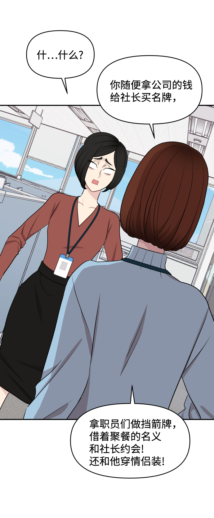 第51话42