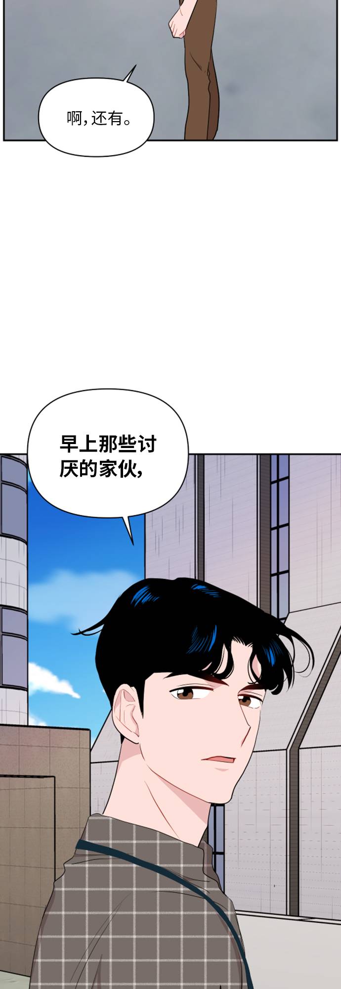 第6话37