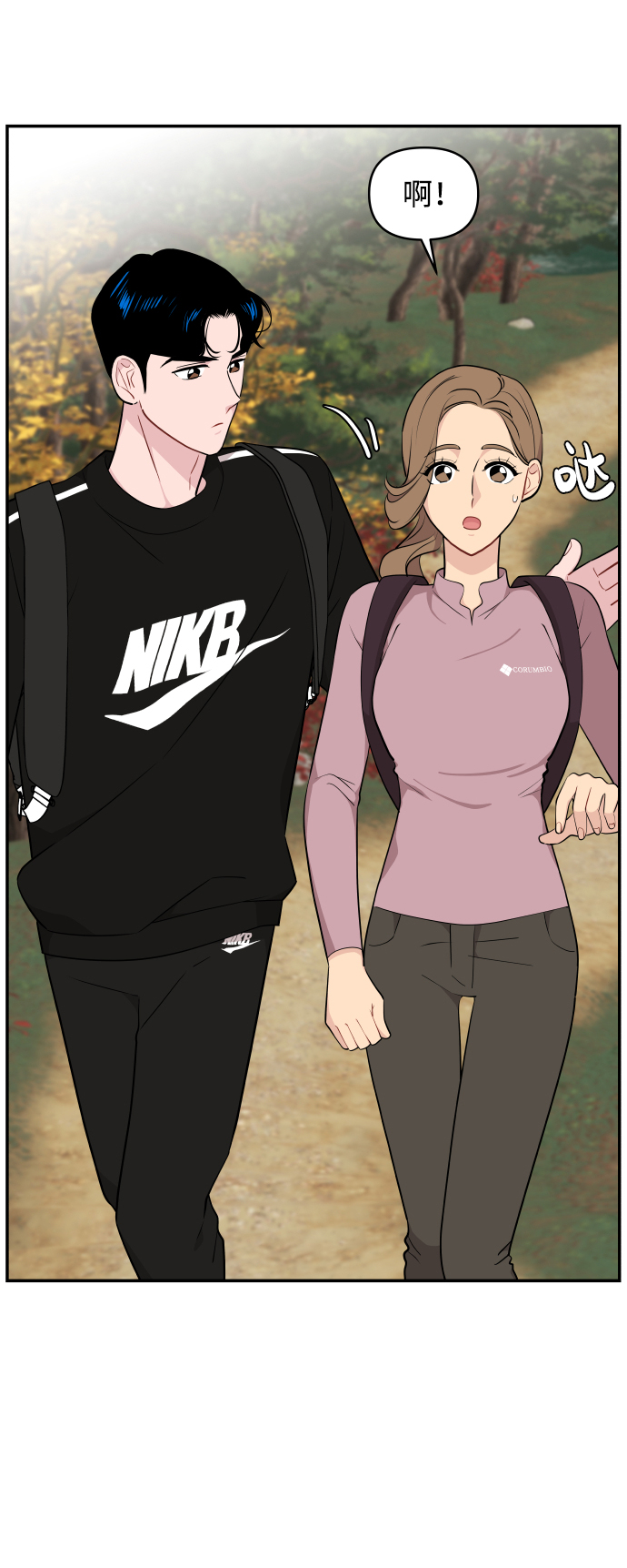 第31话17