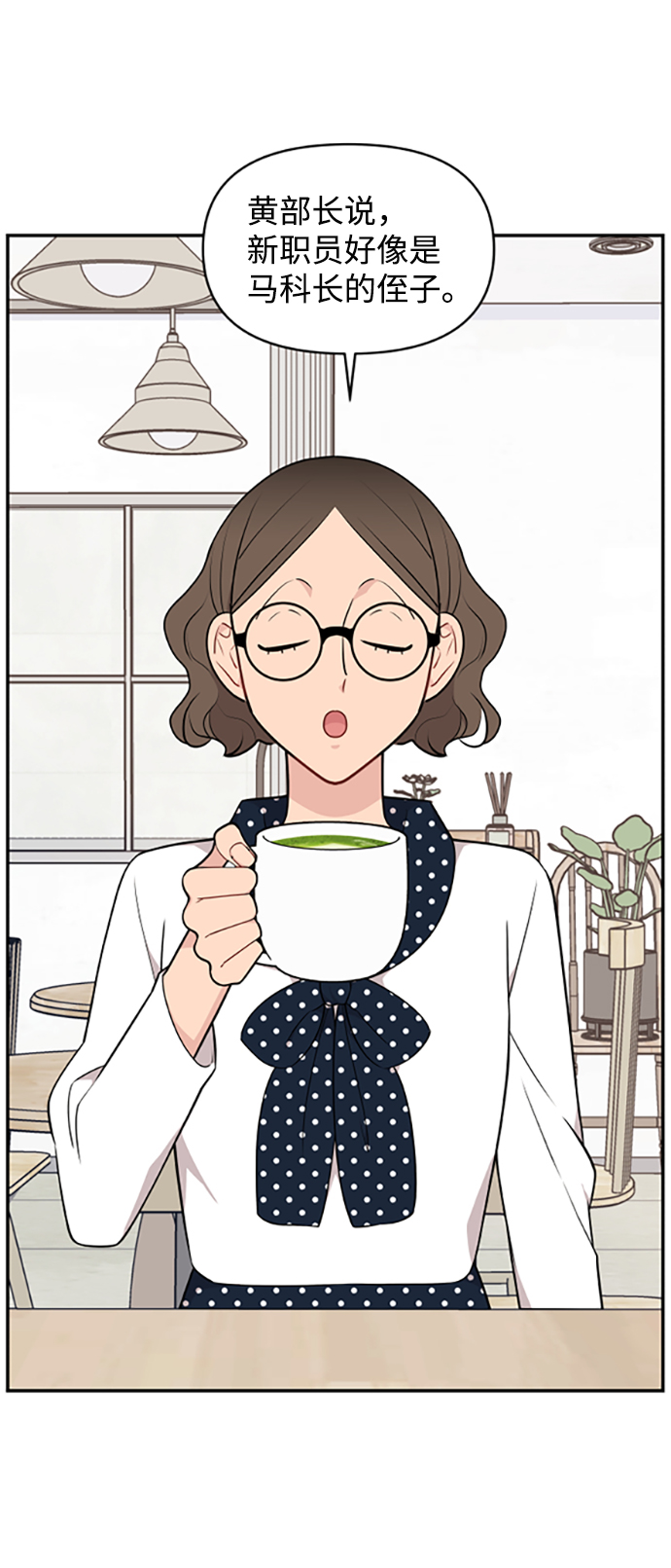第29话3