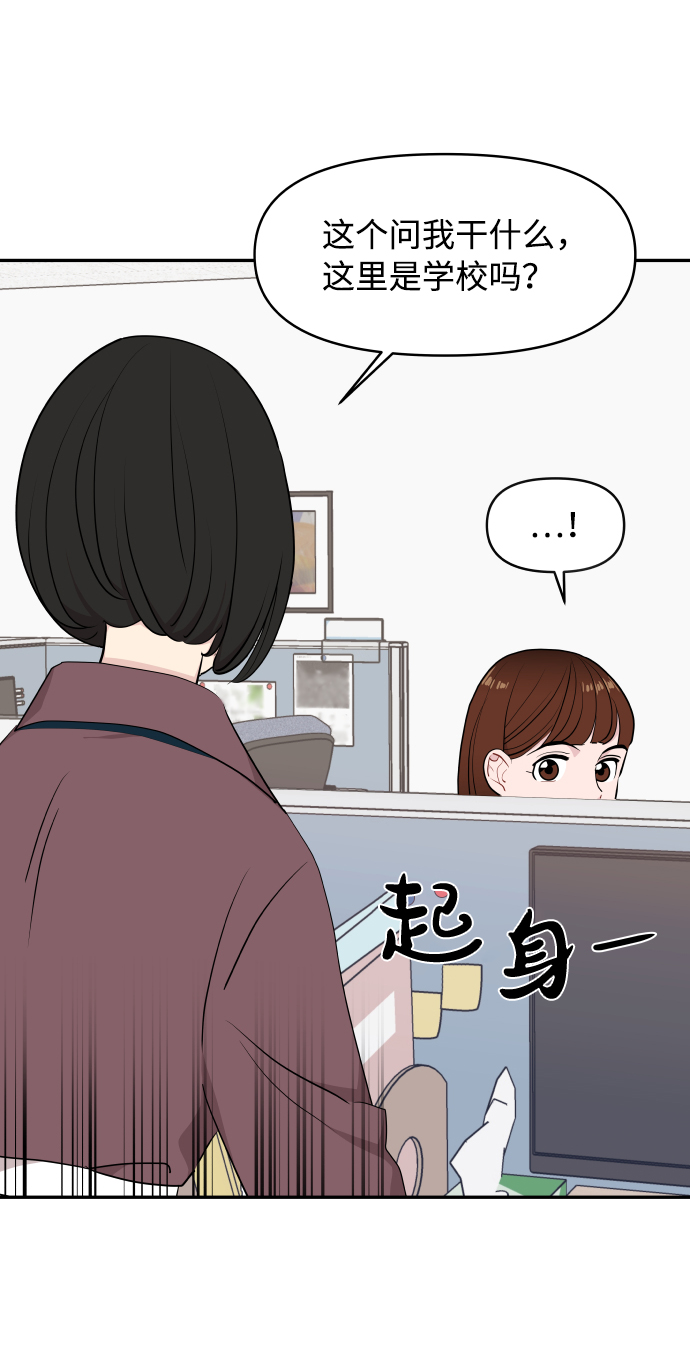 第45话18