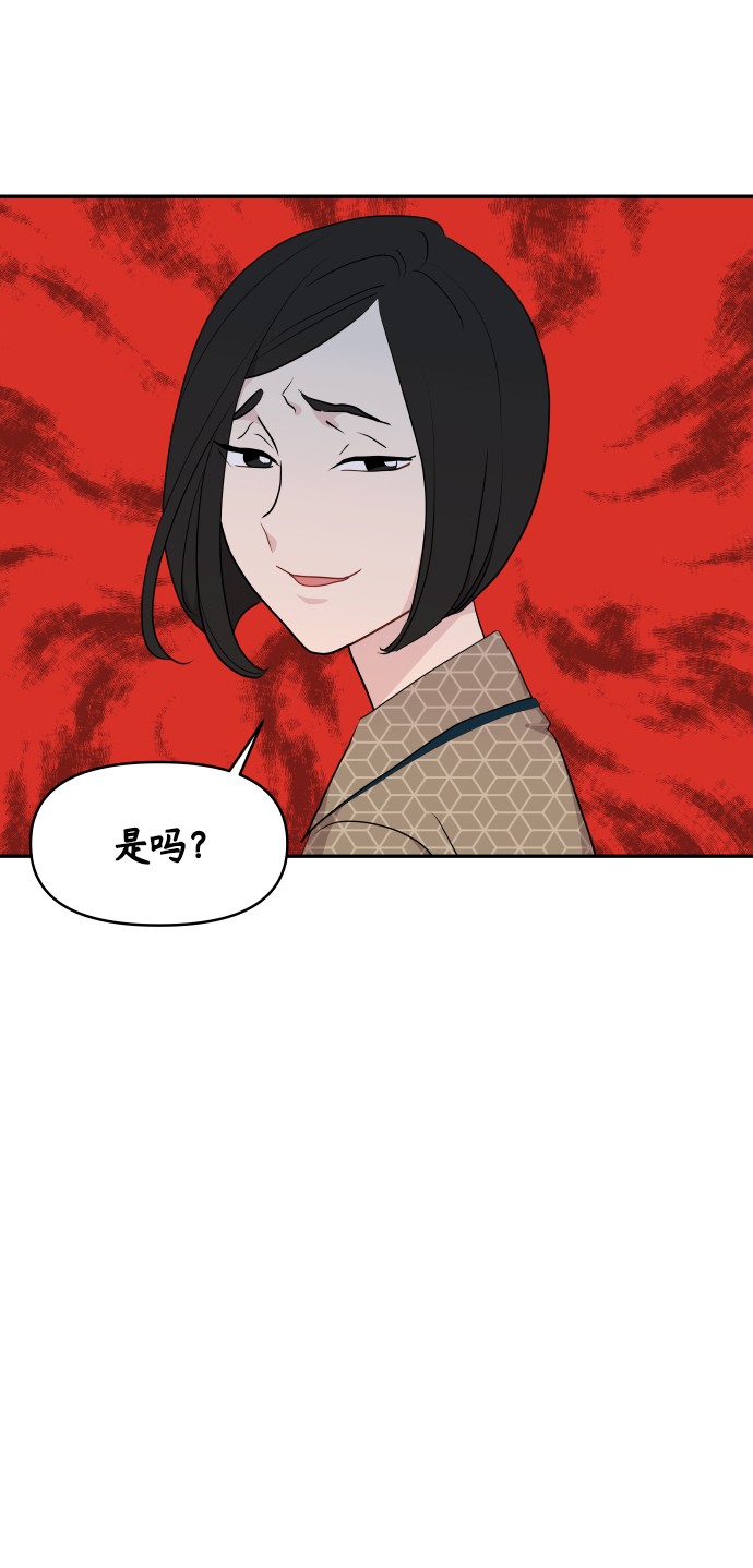 第44话54