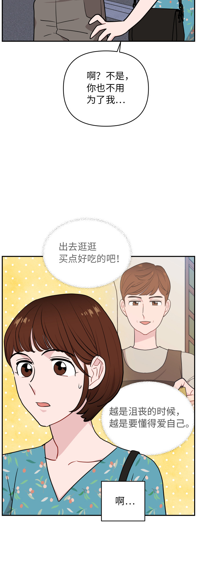 第15话46