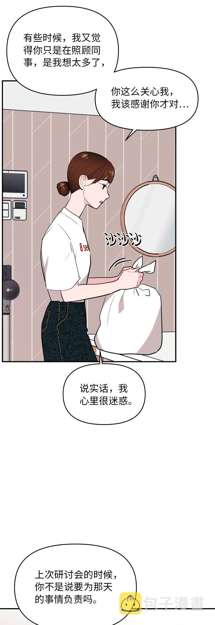 第9话53