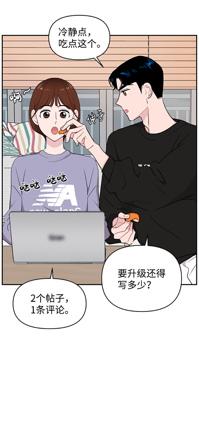 第29话75