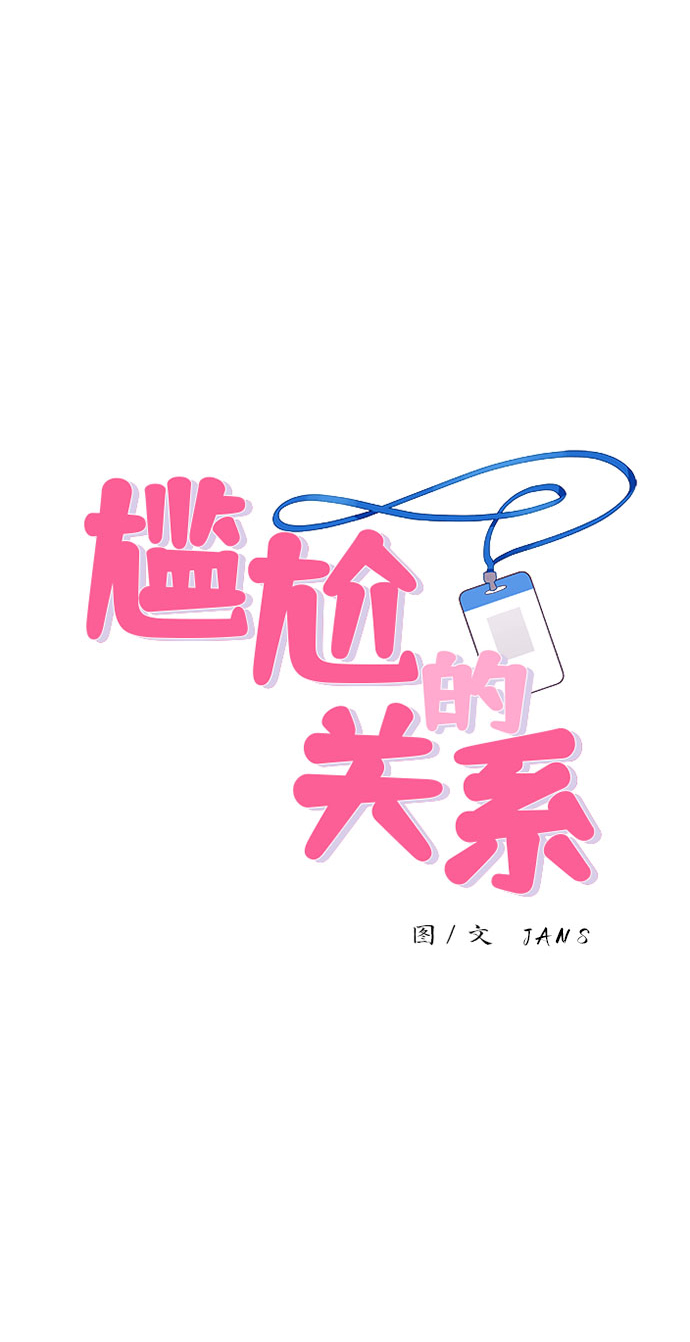第41话4