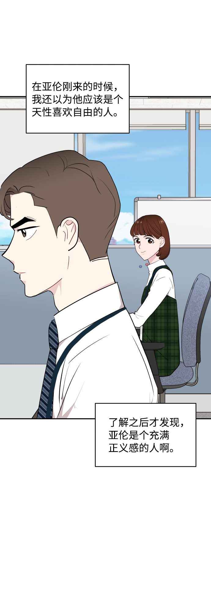 第44话44