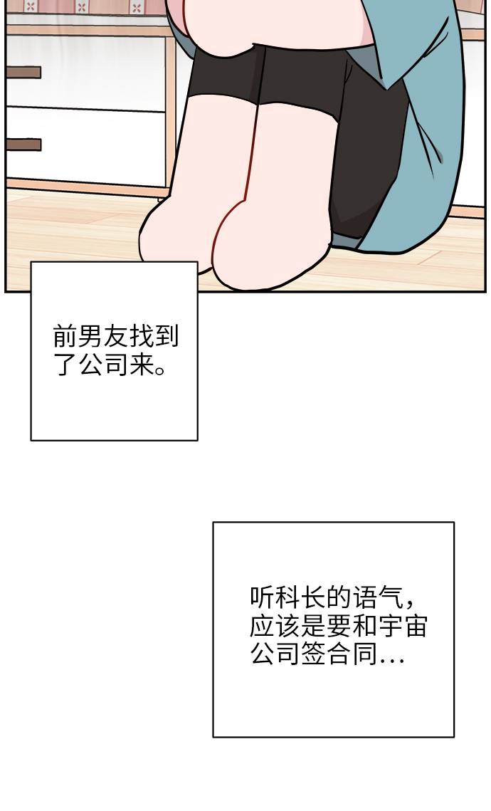 第7话27