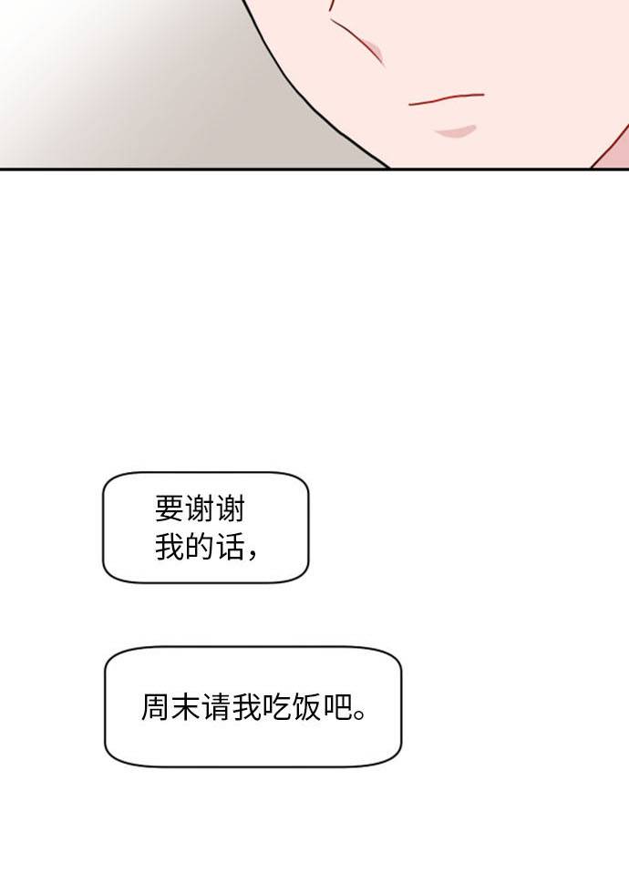 第10话68