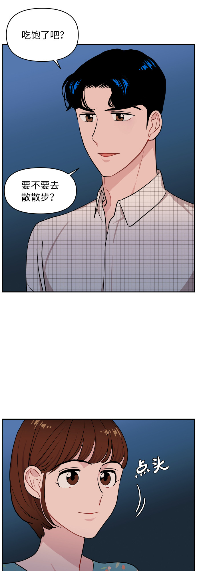 第15话69