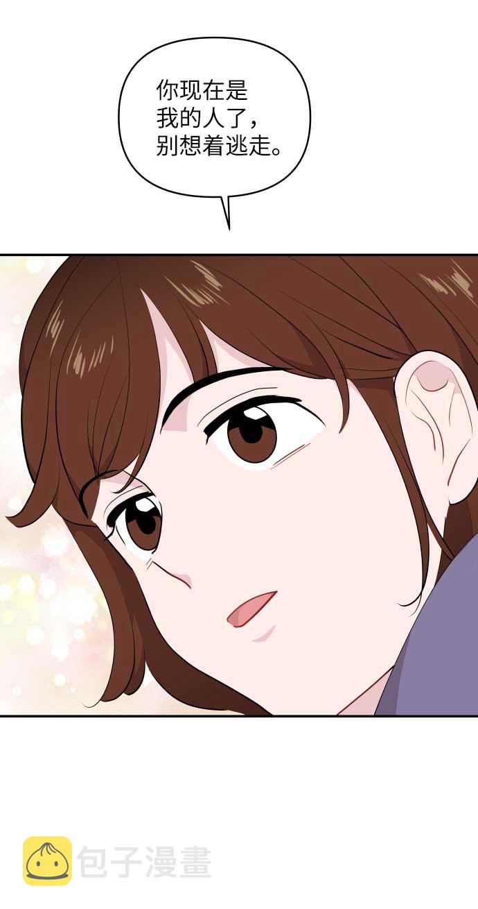 第37话67