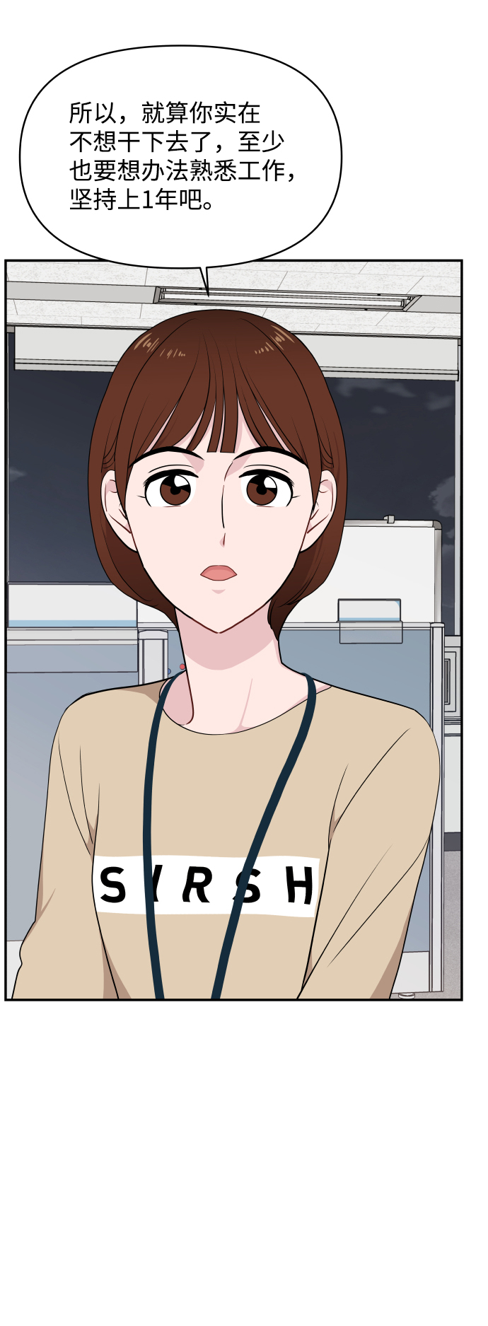 第30话65