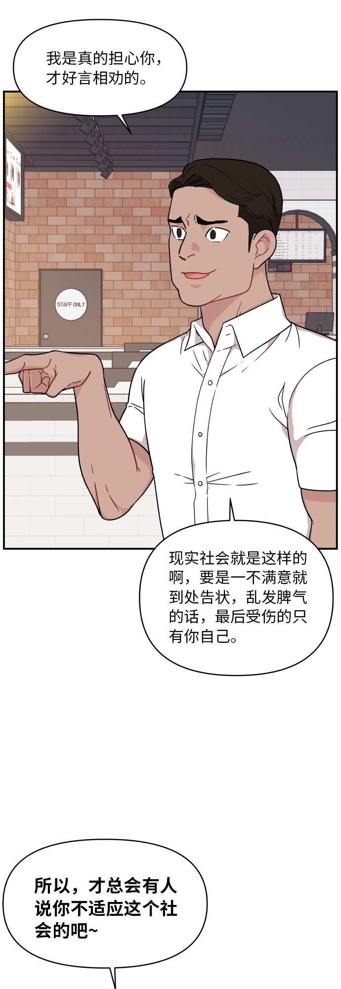 第19话5