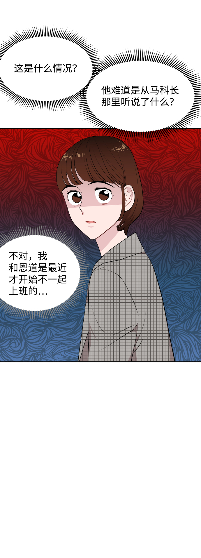 第40话5